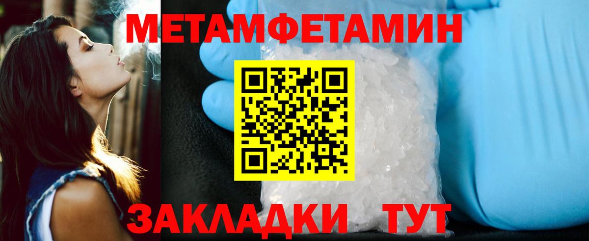 АМФ  Вход с VPN  Усолье-Сибирское  АМФ 97%  АМФ 