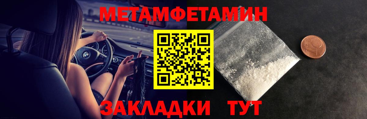 АМФ 98% Усолье-Сибирское