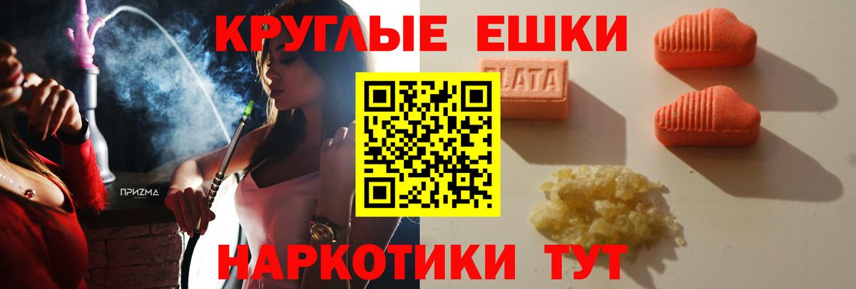 ЭКСТАЗИ ешки  ЭКСТАЗИ  blacksprut tor  Вход с VPN  Ecstasy Cube  Усолье-Сибирское 