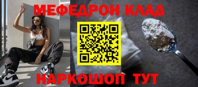 спайс Нарткала