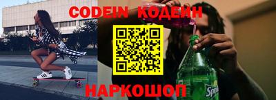 спайс Нарткала