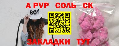 марки lsd Наро-Фоминск