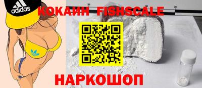 марки lsd Наро-Фоминск