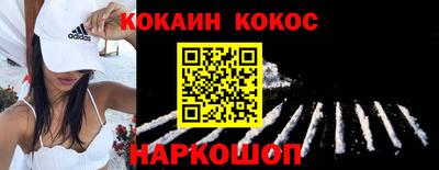 марки lsd Наро-Фоминск