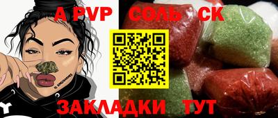 меф VHQ Нальчик