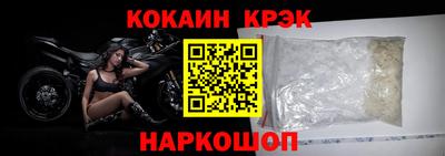 марки lsd Наро-Фоминск