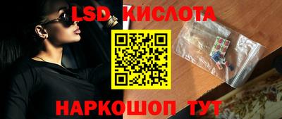 спайс Нарткала