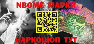спайс Нарткала