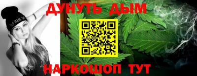спайс Нарткала