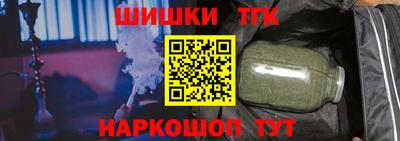 спайс Нарткала