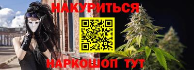 спайс Нарткала