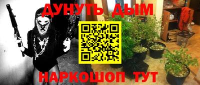 спайс Нарткала