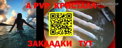 марки lsd Наро-Фоминск
