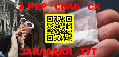 меф VHQ Нальчик