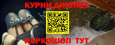 спайс Нарткала