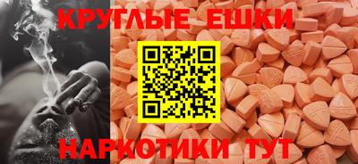 марки lsd Наро-Фоминск