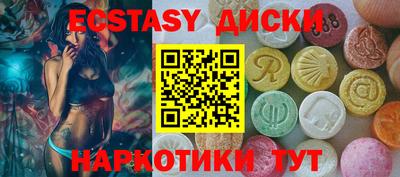 спайс Нарткала