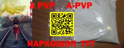 спайс Нарткала
