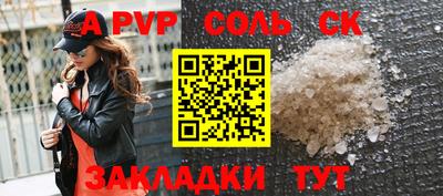 меф VHQ Нальчик