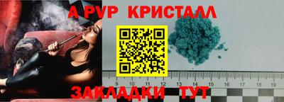 меф VHQ Нальчик