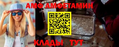 меф VHQ Нальчик