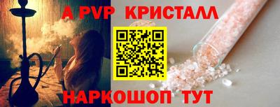 меф VHQ Нальчик