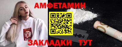 спайс Нарткала