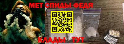 меф VHQ Нальчик