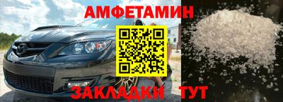 меф VHQ Нальчик
