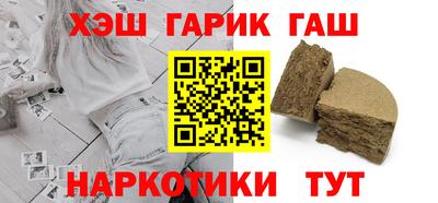 марки lsd Наро-Фоминск