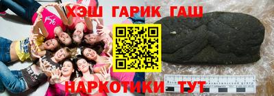 марки lsd Наро-Фоминск