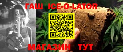 спайс Нарткала