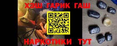спайс Нарткала