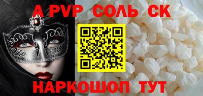 марки lsd Наро-Фоминск