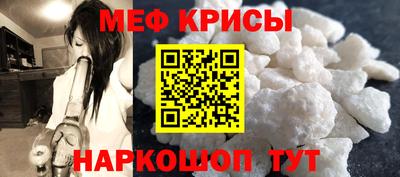 спайс Нарткала