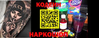 спайс Нарткала