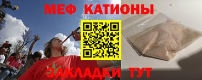 меф VHQ Нальчик