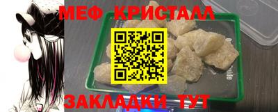 марки lsd Наро-Фоминск