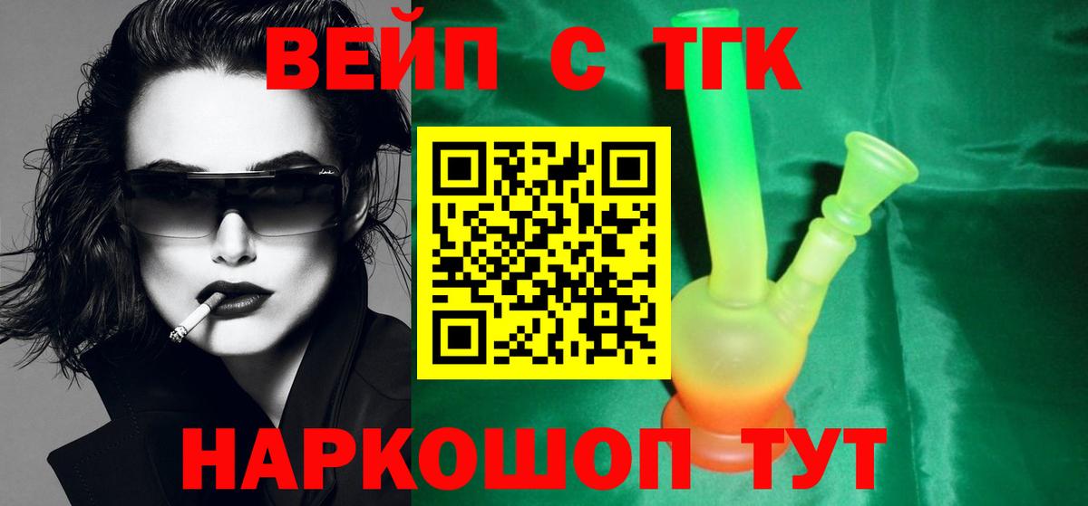 Дистиллят ТГК концентрат Усолье-Сибирское