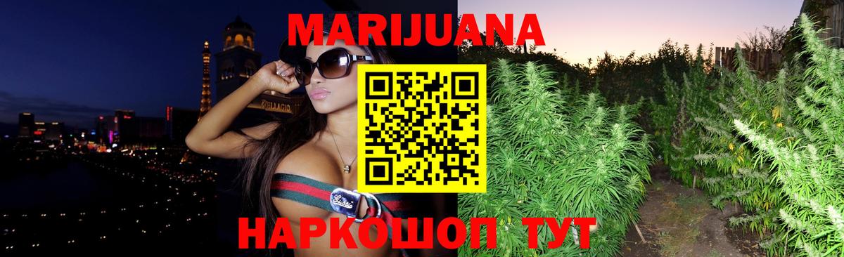 Шишки марихуана SATIVA & INDICA Усолье-Сибирское